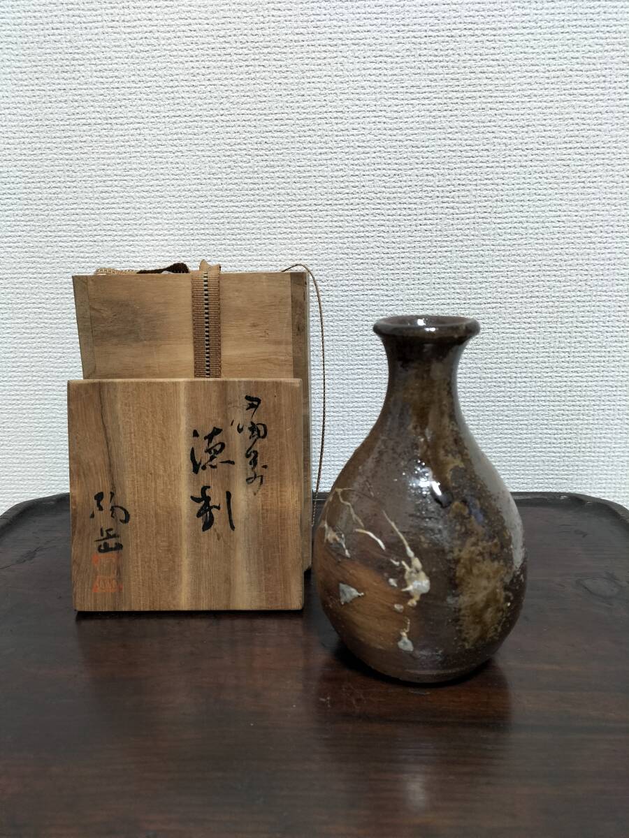 2025年最新】森陶岳の備前焼作品が多数出品中 - Yahoo!オークション 2025年最新】森陶岳の備前焼作品が多数出品中 - Yahoo!オークション