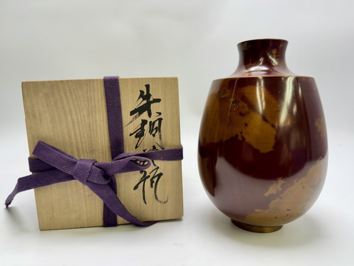 Yahoo!オークション -「朱?」(花器) (銅製)の落札相場・落札価格 Yahoo!オークション -「朱?」(花器) (銅製)の落札相場・落札価格