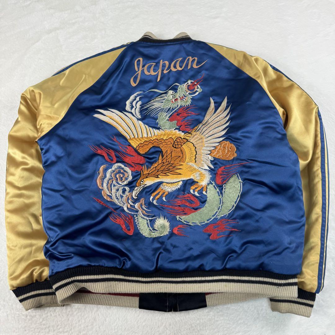 2025年最新】Yahoo!オークション -東洋 スカジャン 虎の中古品 2025年最新】Yahoo!オークション -東洋 スカジャン 虎の中古品