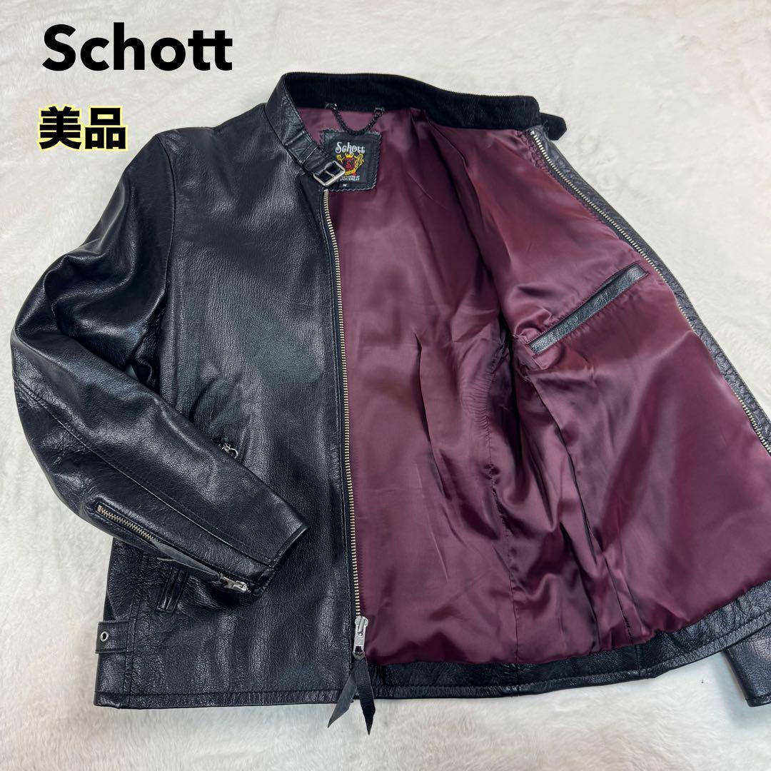 2025年最新】Yahoo!オークション -schott 革ジャンの中古品 2025年最新】Yahoo!オークション -schott 革ジャンの中古品