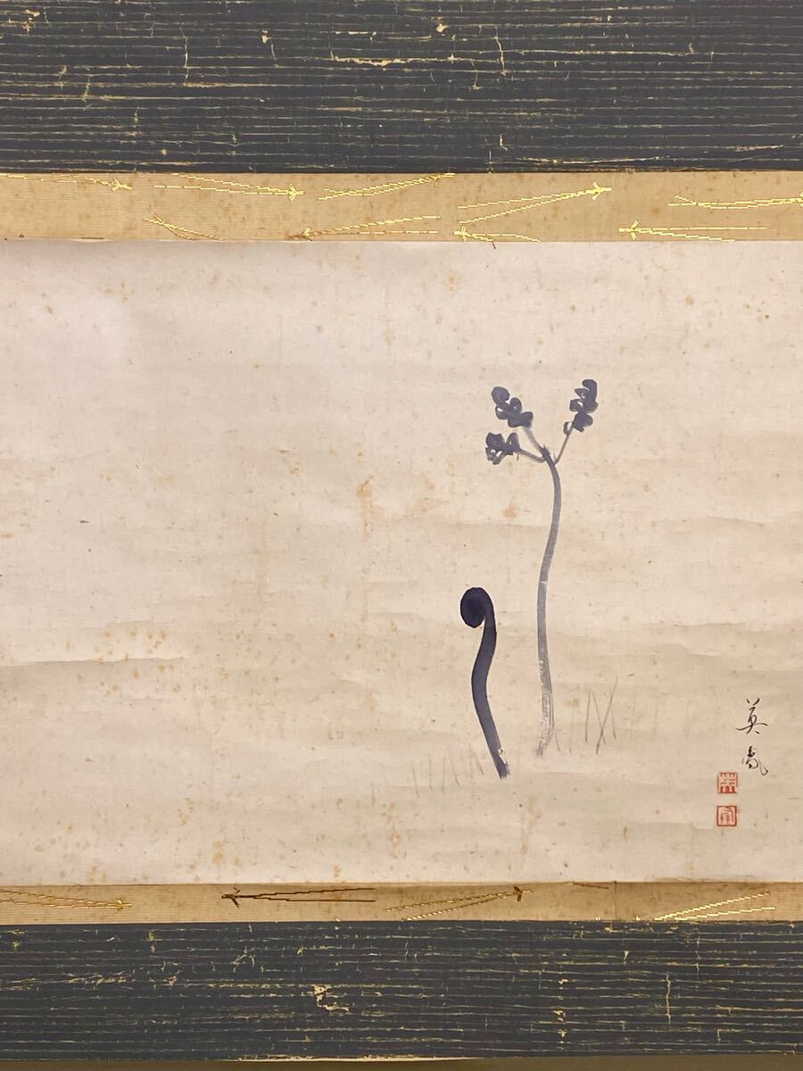 Yahoo!オークション -「鳳」(日本画) (絵画)の落札相場・落札価格 Yahoo!オークション -「鳳」(日本画) (絵画)の落札相場・落札価格