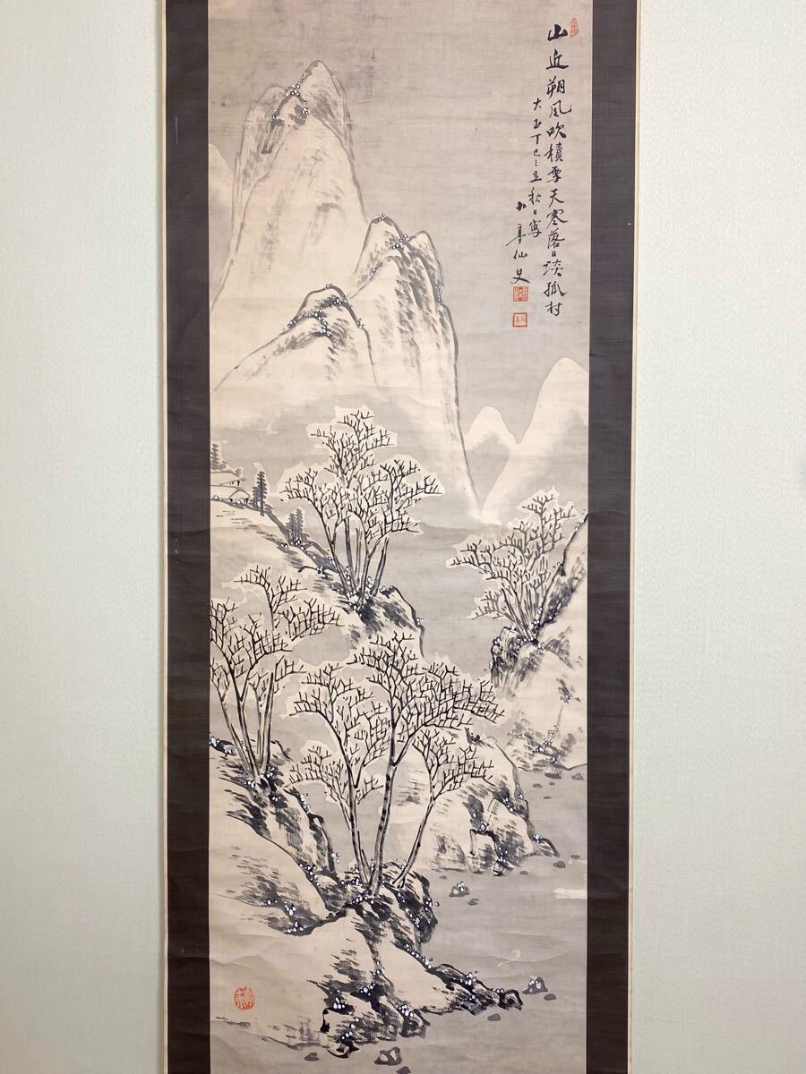 Yahoo!オークション -「渓谷」(絵画) (美術品)の落札相場・落札価格
