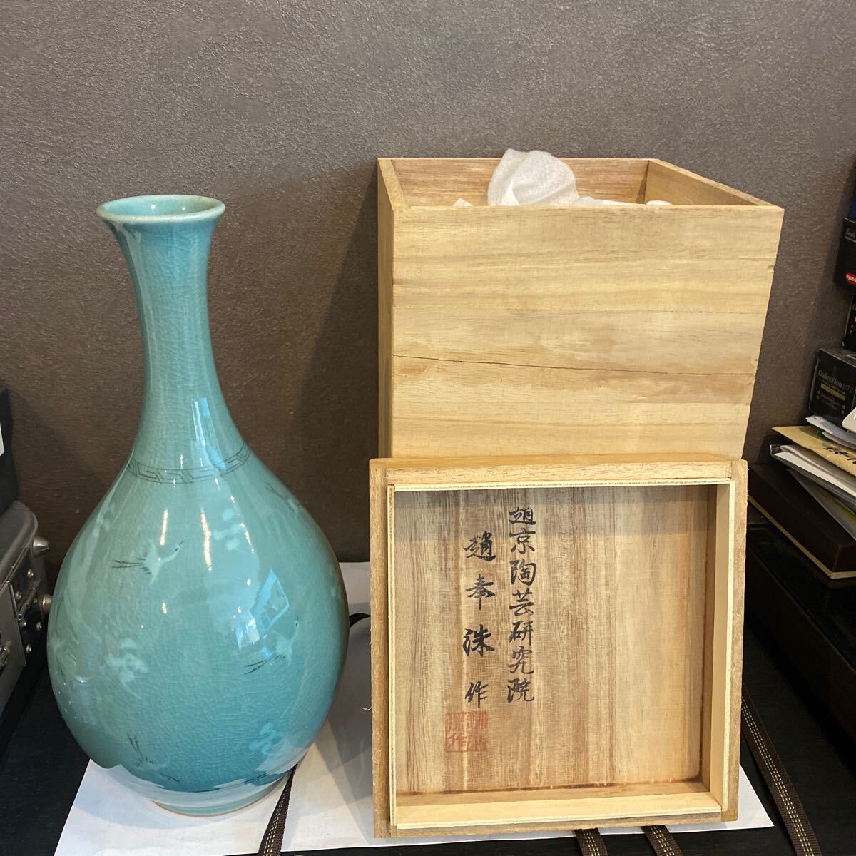 2025年最新】Yahoo!オークション -高麗青磁花瓶(骨董陶磁器一般 2025年最新】Yahoo!オークション -高麗青磁花瓶(骨董陶磁器一般