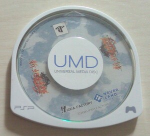 【匿名発送・追跡番号あり】 ※コメント確認 新紀幻想 PSP