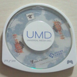 【匿名発送・追跡番号あり】 ※コメント確認 新紀幻想 PSP