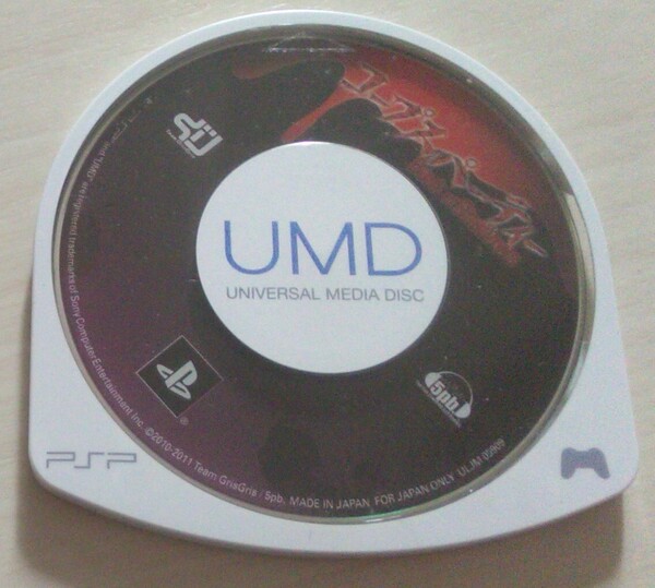 【匿名発送・追跡番号あり】 コープスパーティー PSP