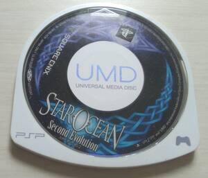 【匿名発送・追跡番号あり】 スターオーシャン 2 セカンドエボリューション PSP