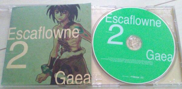 【匿名発送・追跡番号あり】 劇場用 エスカフローネ Sound Drama CD Escaflowne Prologue 2 Gaea