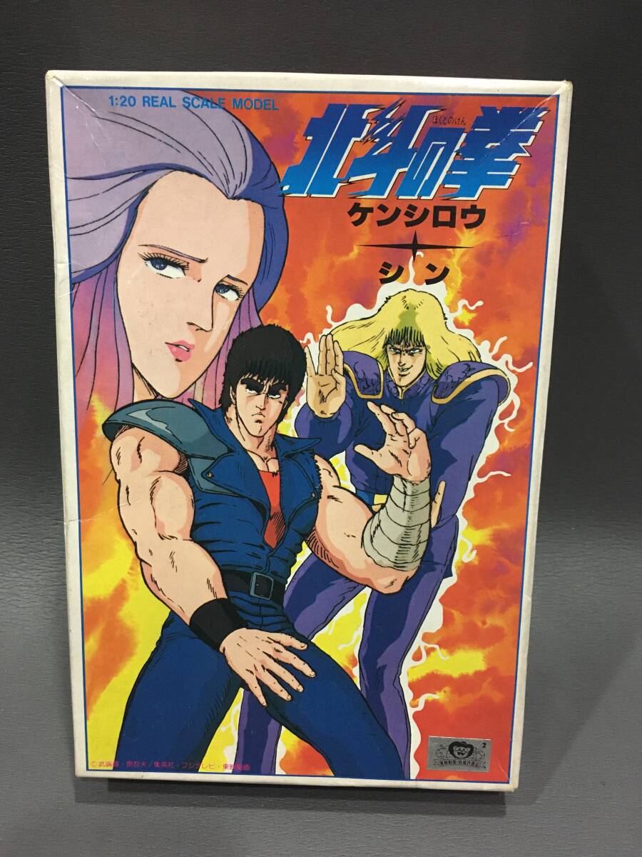 Yahoo!オークション -「北斗の拳」(その他) (ビンテージ)の落札 Yahoo!オークション -「北斗の拳」(その他) (ビンテージ)の落札