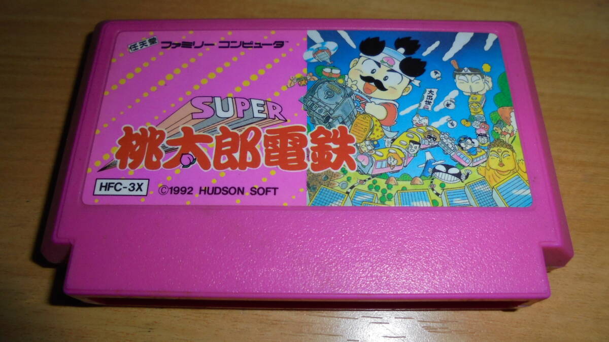 Yahoo!オークション -「桃太郎 電鉄」(ファミコン) (テレビ Yahoo!オークション -「桃太郎 電鉄」(ファミコン) (テレビ