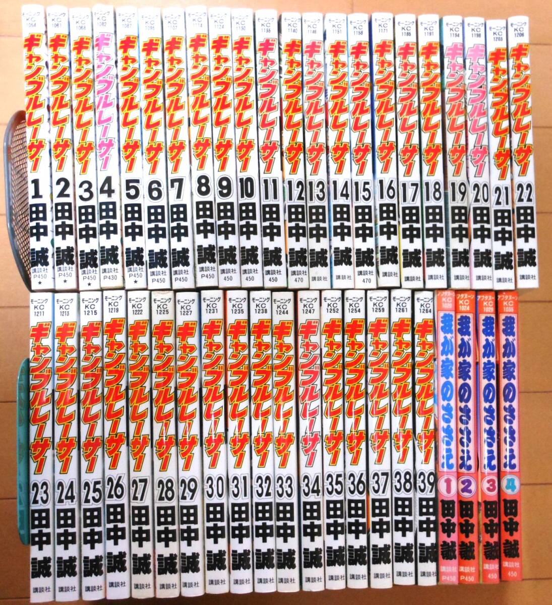 Yahoo!オークション -「子連れ狼」(全巻セット) (漫画、コミック Yahoo!オークション -「子連れ狼」(全巻セット) (漫画、コミック