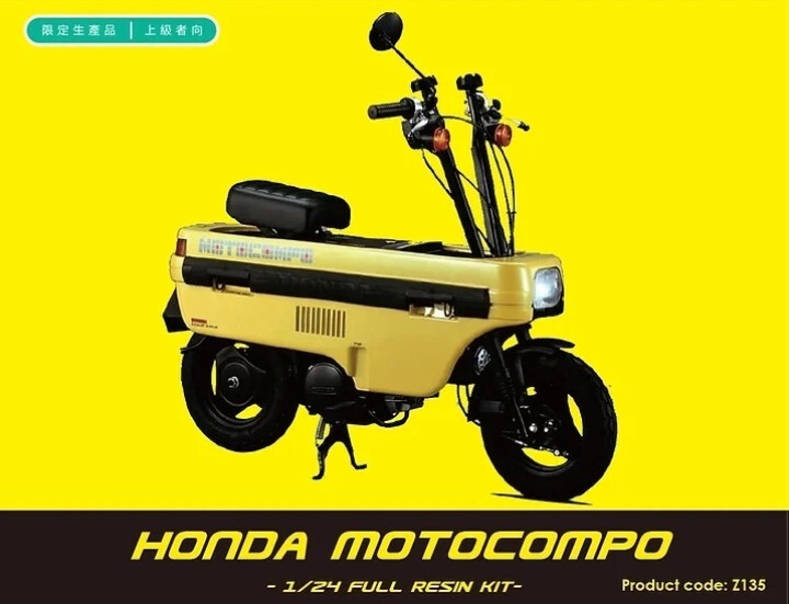 2025年最新】Yahoo!オークション -モトコンポ(プラモデル)の中古