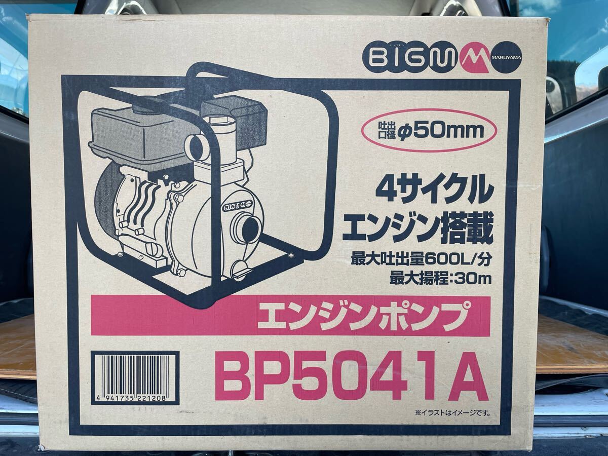 2025年最新】Yahoo!オークション -エンジンポンプ 50mmの中古品 2025年最新】Yahoo!オークション -エンジンポンプ 50mmの中古品