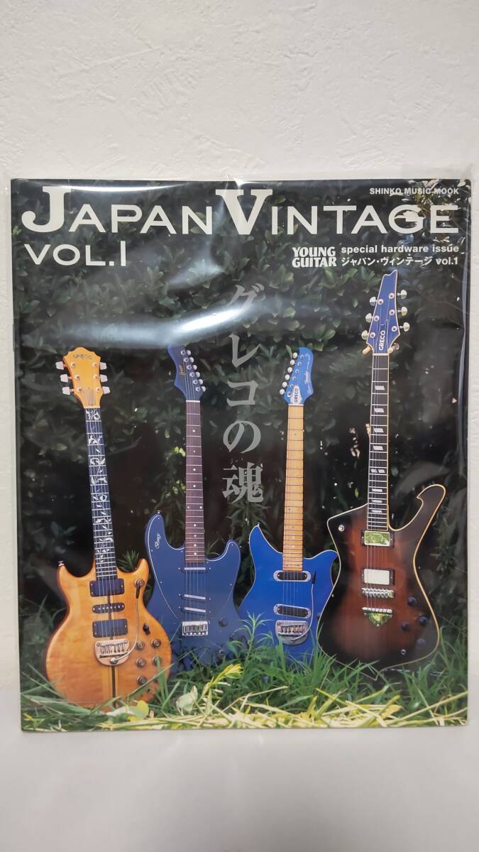 N*F様 グレコの仲間たち　希少本 刊行書籍｜小説 句集・歌集 自分史 写真集 画集 など 自費出版