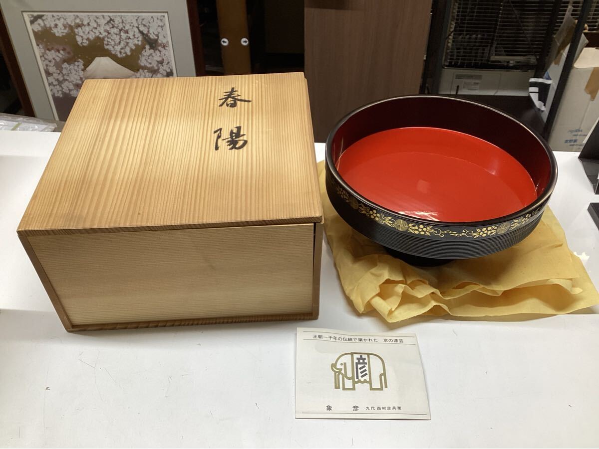 2025年最新】Yahoo!オークション -茶道具 高杯の中古品・新品 2025年最新】Yahoo!オークション -茶道具 高杯の中古品・新品