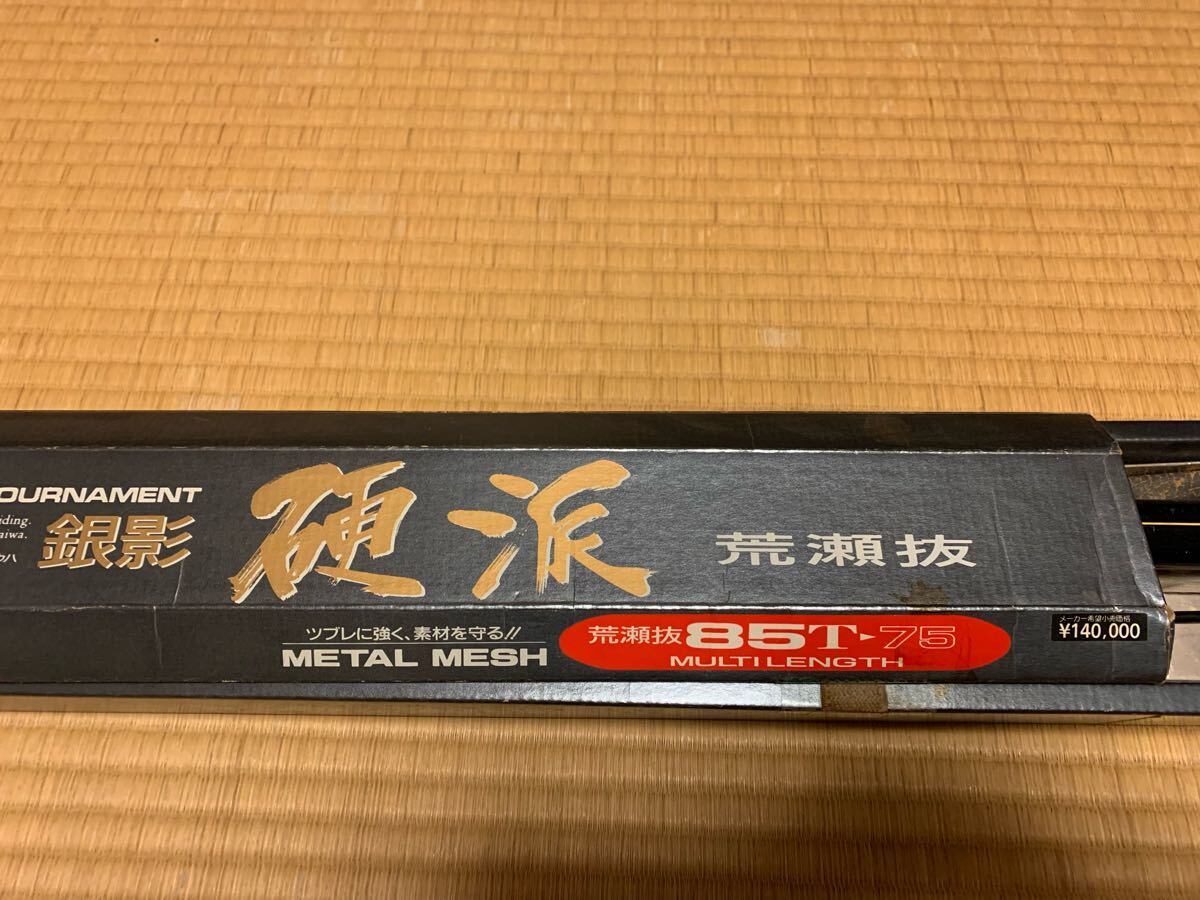 2025年最新】Yahoo!オークション -鮎竿(アユ竿)の中古品・新品 2025年最新】Yahoo!オークション -鮎竿(アユ竿)の中古品・新品