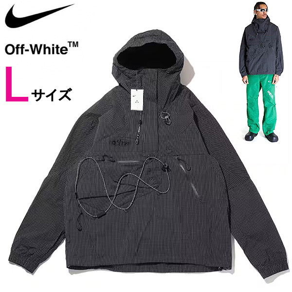 2025年最新】Yahoo!オークション -nike off white ジャケットの 2025年最新】Yahoo!オークション -nike off white ジャケットの