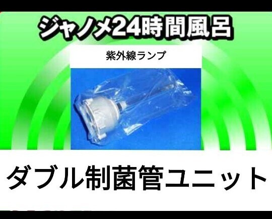 Yahoo!オークション -「ジャノメ 湯名人」の落札相場・落札価格 Yahoo!オークション -「ジャノメ 湯名人」の落札相場・落札価格