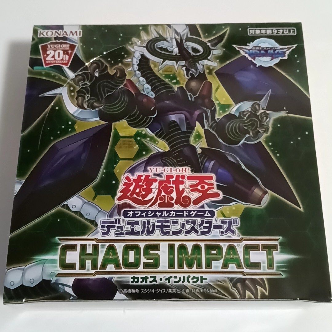 Yahoo!オークション -「遊戯王 アジア版 未開封」の落札相場 Yahoo!オークション -「遊戯王 アジア版 未開封」の落札相場