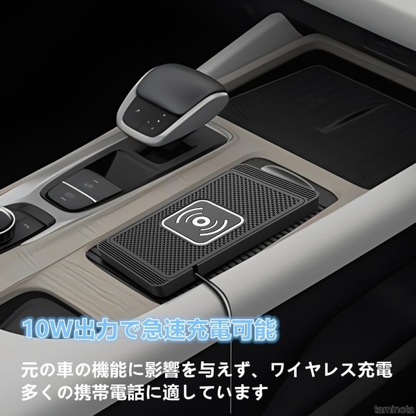車載ワイヤレス充電器 Large ブラック 充電パッド ダッシュボード 滑り止めマット 携帯電話USB充電 ポンと置くだけで便利に使える