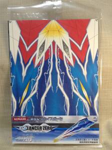 折り紙ヒコーキ オリグライド ランサーゼロ 新世紀スカイスポーツ 【KONAMI/コナミ】 2006年 紙飛行機 競技用認定紙使用 戸田拓夫博士