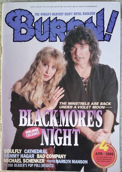 【希少】BURRN! (1999年4月号 リッチー.ブラックモア、BAD COMPANY、SOULFLY…etc)