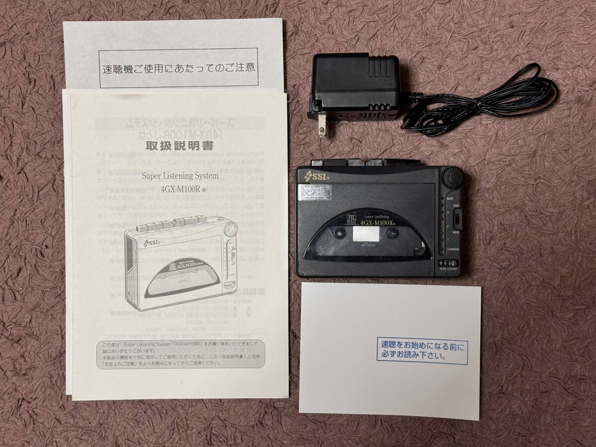 2025年最新】Yahoo!オークション -速聴機の中古品・新品・未使用