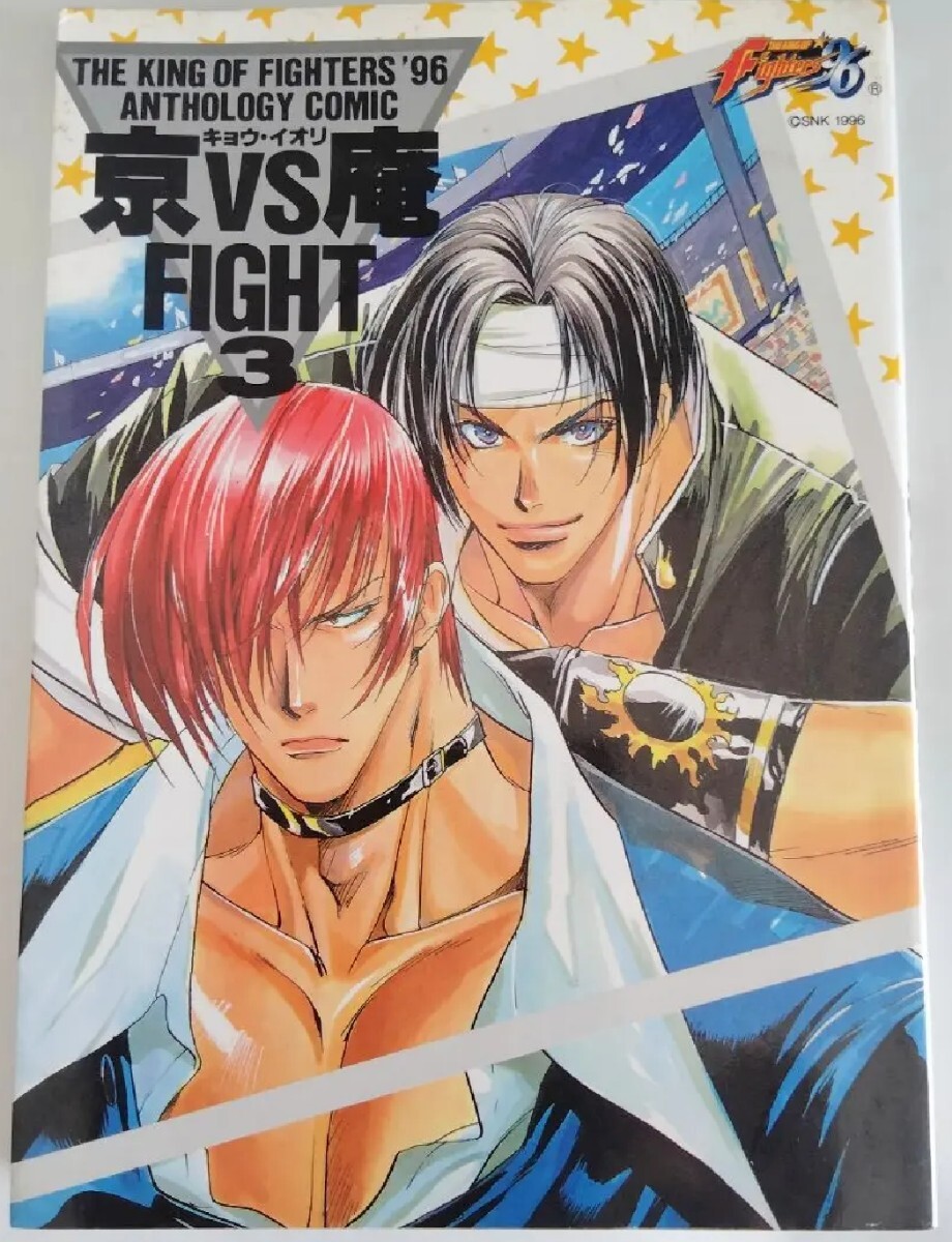 2025年最新】Yahoo!オークション -kof 八神庵の中古品・新品・未 2025年最新】Yahoo!オークション -kof 八神庵の中古品・新品・未