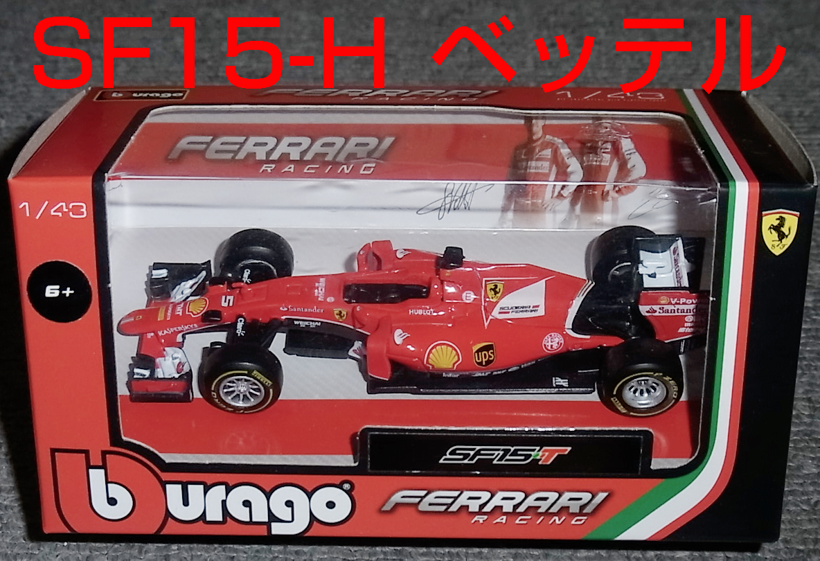Amazon | 即決 LS ルックスマート 1/43 フェラーリ SF15-T 2015