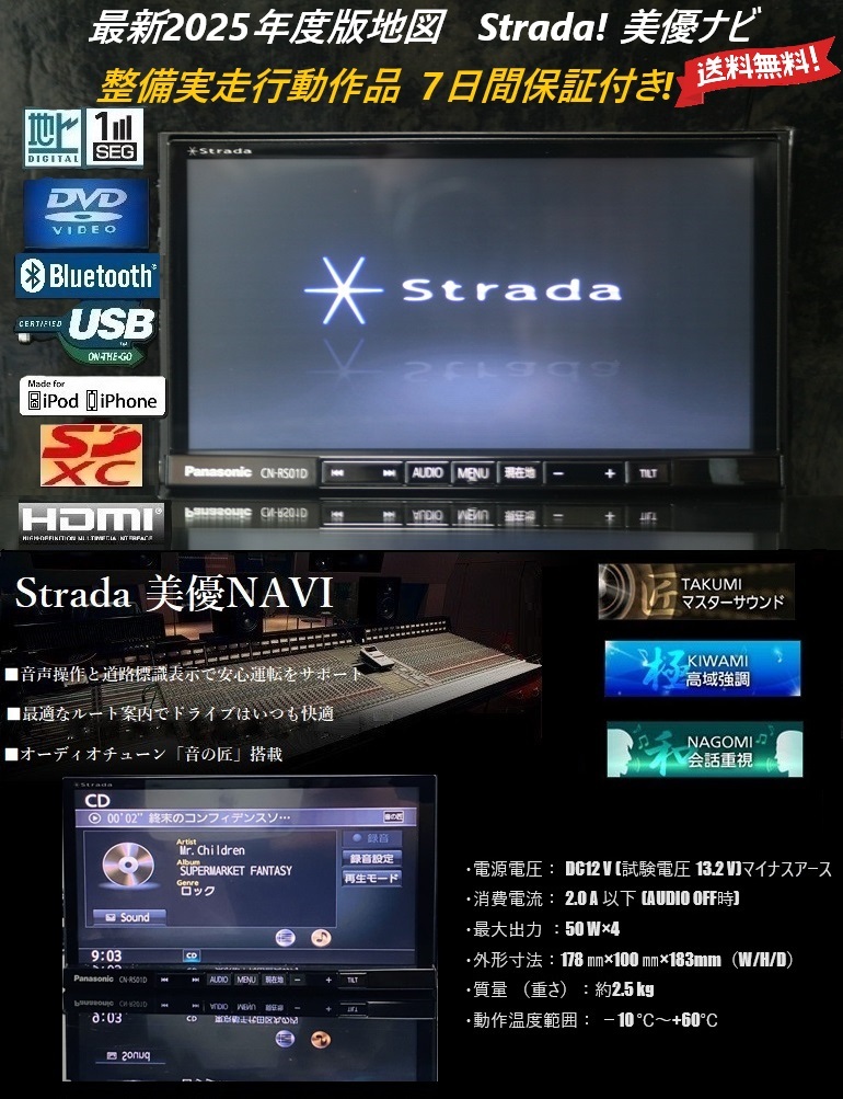 Yahoo!オークション -「cn-rs01d」の落札相場・落札価格 Yahoo!オークション -「cn-rs01d」の落札相場・落札価格