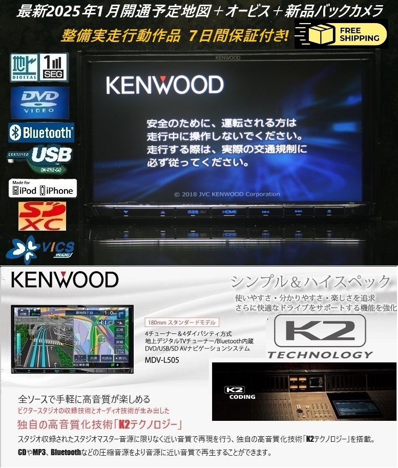 Yahoo!オークション -「l505」(ケンウッド) (メーカー別)の落札 Yahoo!オークション -「l505」(ケンウッド) (メーカー別)の落札