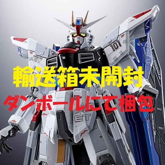 Yahoo!オークション -「超合金 zgmf-x10a フリーダムガンダム Yahoo!オークション -「超合金 zgmf-x10a フリーダムガンダム