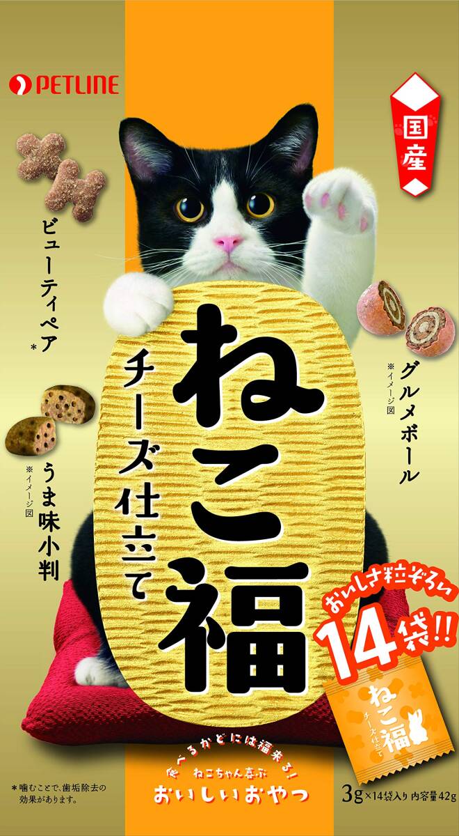 【中古】 福日福猫/幻冬舎/高森共子 蕪のせ猫 2023 231228 - YouTube