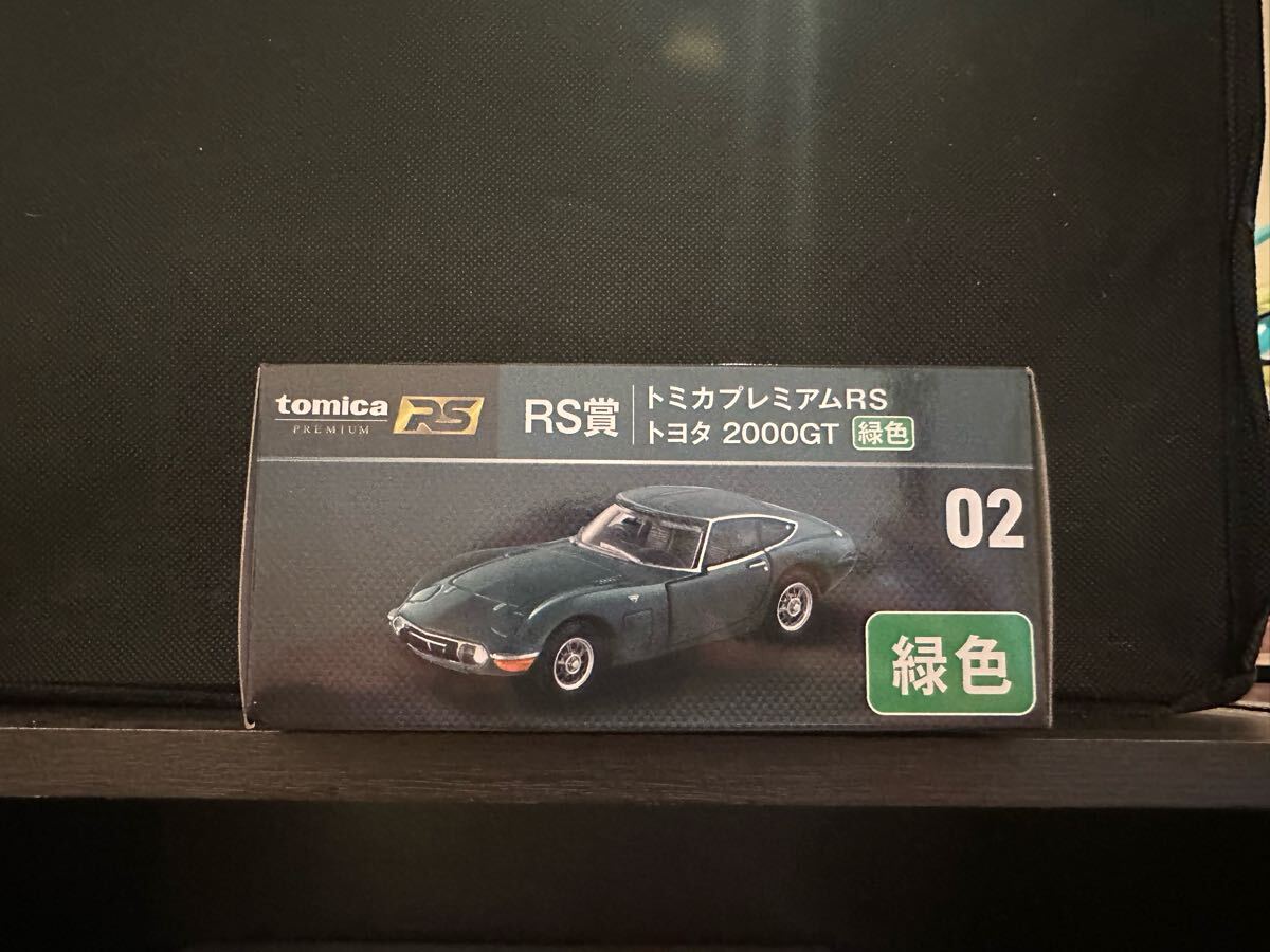 2025年最新】トミカ トヨタ2000GT くじ限定モデルを探す - Yahoo 2025年最新】トミカ トヨタ2000GT くじ限定モデルを探す - Yahoo