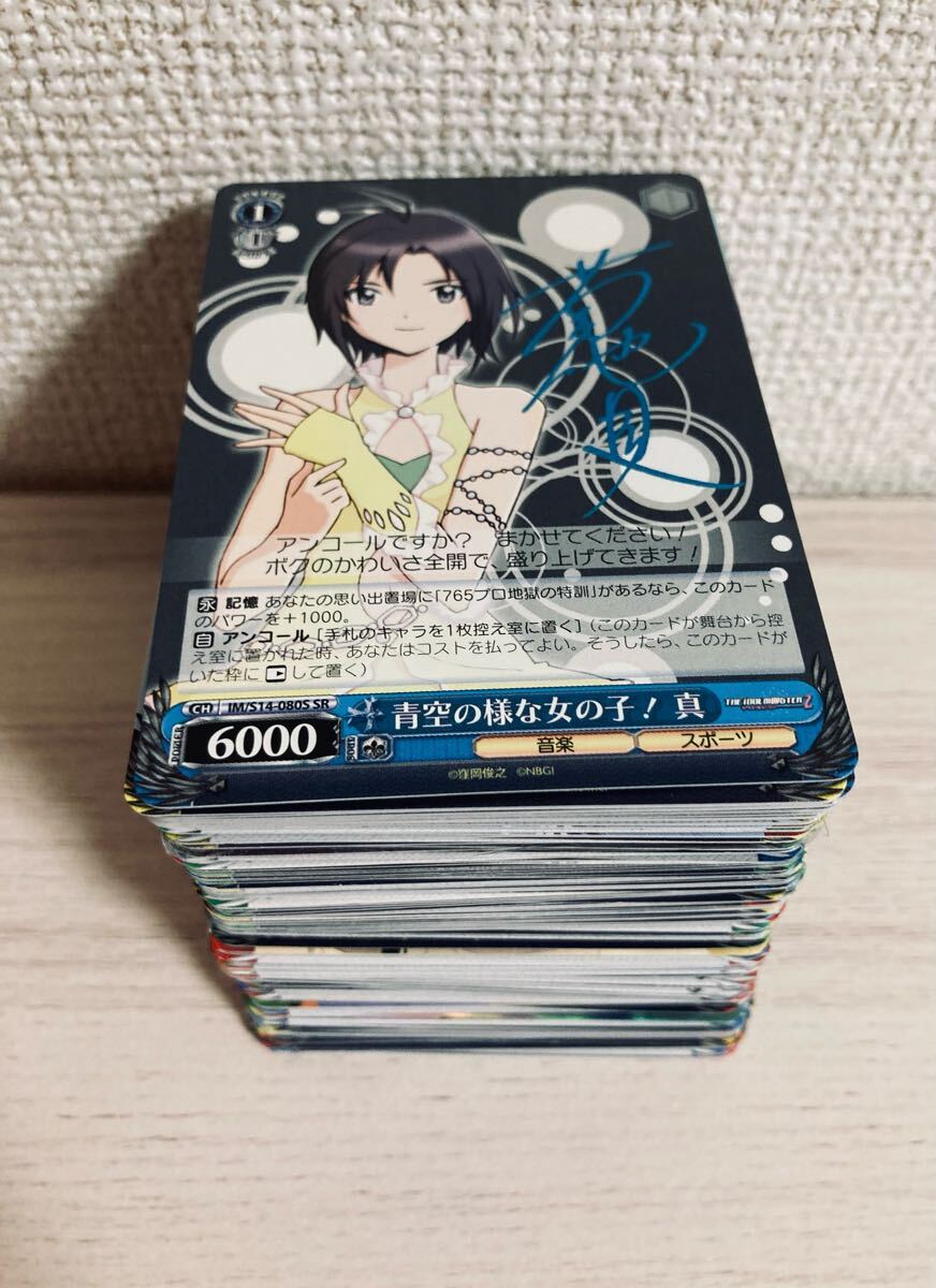 ヴァイスシュヴァルツ 引退品 まとめ売り - メルカリ