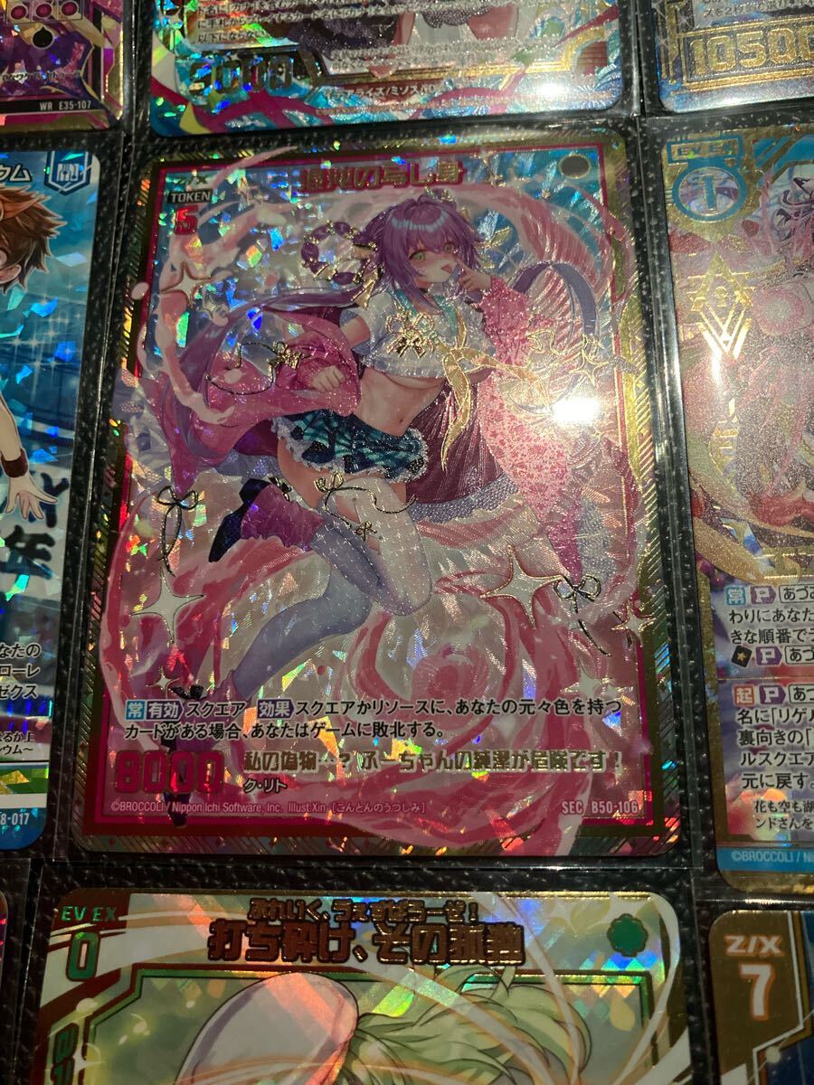 Yahoo!オークション -「ゼクス 引退」の落札相場・落札価格