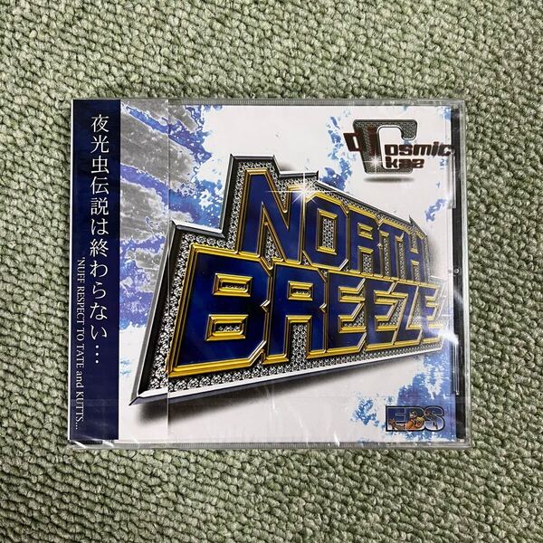 DJ COSMIC KAZ NORTH BREEZE VOL.2 EBS