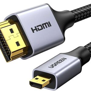 UGREEN マイクロhdmiケーブル BB1657 hdmi Micro hdmi 変換 双方向伝送 高耐久性 4K 60Hz 3D HDR ARC 高速18Gbps テレビ カメラ GoPro 2m