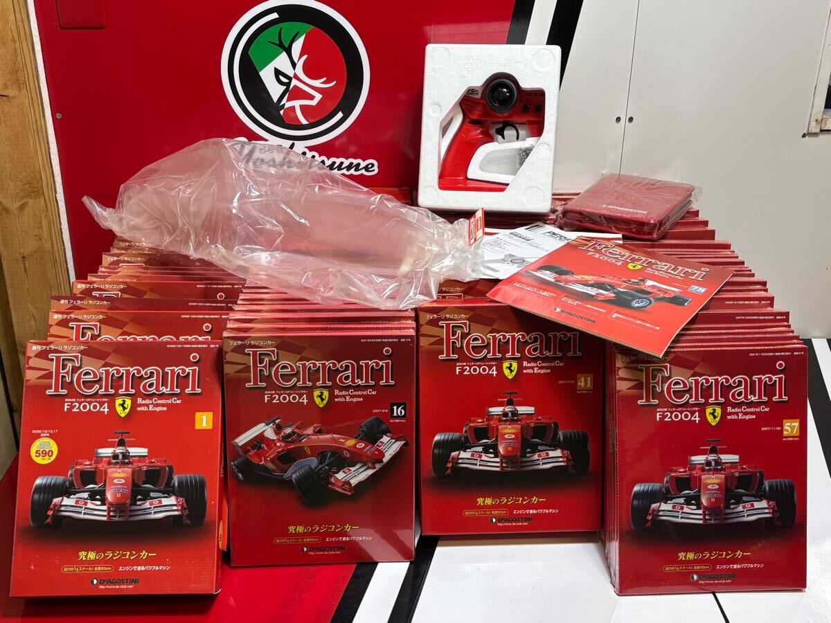 Yahoo!オークション -「デアゴスティーニ f2004」の落札相場 Yahoo!オークション -「デアゴスティーニ f2004」の落札相場