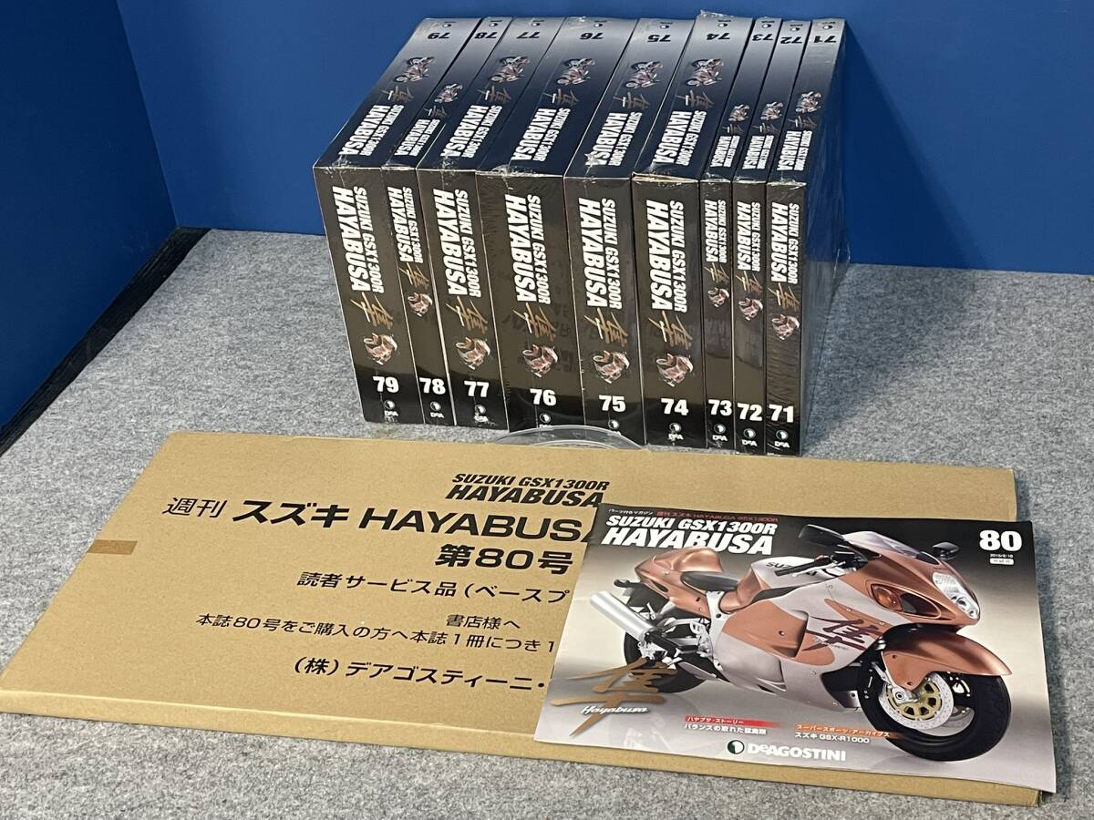 Yahoo!オークション -「デアゴスティーニ 隼」(オートバイ Yahoo!オークション -「デアゴスティーニ 隼」(オートバイ