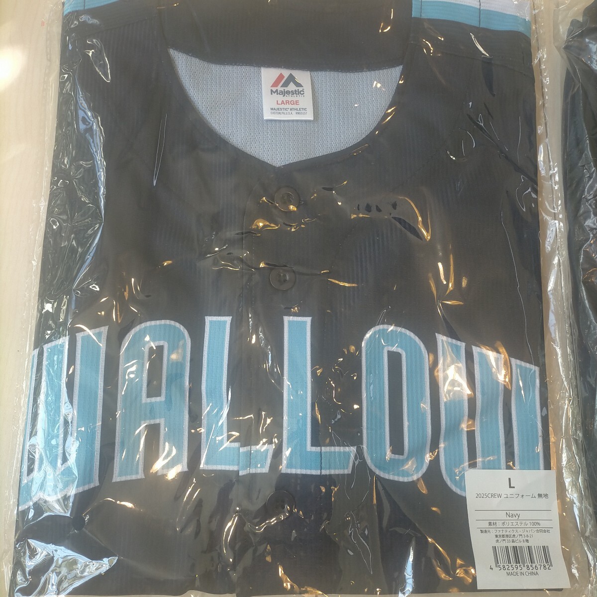 Yahoo!オークション - 1973^80s Wilson オリオールズ Jersey Yahoo!オークション - 1973^80s Wilson オリオールズ Jersey