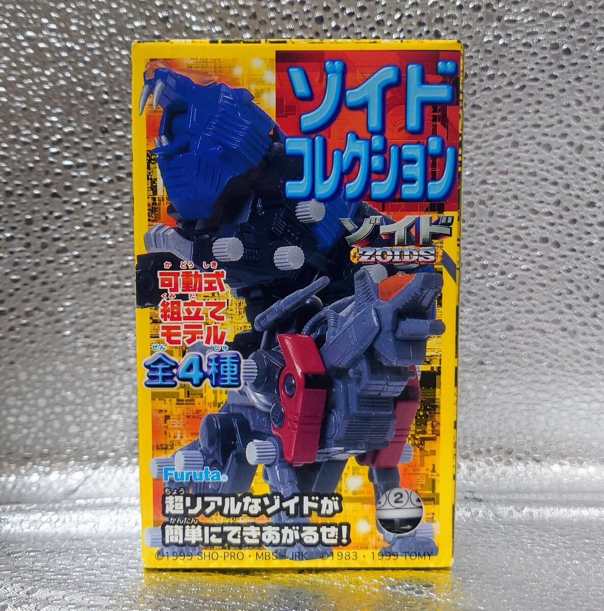 2025年最新】Yahoo!オークション -ガン・ギャラド(ゾイド)の中古 2025年最新】Yahoo!オークション -ガン・ギャラド(ゾイド)の中古