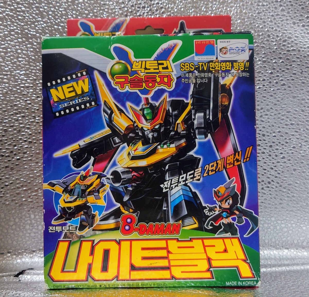 2025年最新】Yahoo!オークション -vビーダアーマーの中古品 2025年最新】Yahoo!オークション -vビーダアーマーの中古品