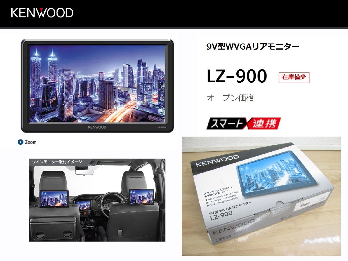 Yahoo!オークション -「lz」(モニター) (カーナビ)の落札相場 Yahoo!オークション -「lz」(モニター) (カーナビ)の落札相場