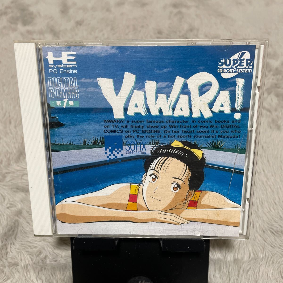 Yahoo!オークション -「yawara2」の落札相場・落札価格 Yahoo!オークション -「yawara2」の落札相場・落札価格