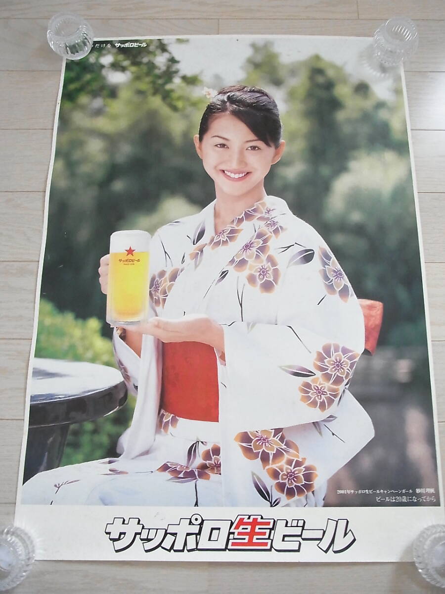 2025年最新】Yahoo!オークション -着物(ポスター)の中古品・新品 2025年最新】Yahoo!オークション -着物(ポスター)の中古品・新品