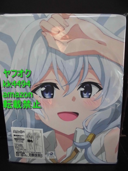 2025年最新】Yahoo!オークション -魔女の旅々(抱き枕)の中古品