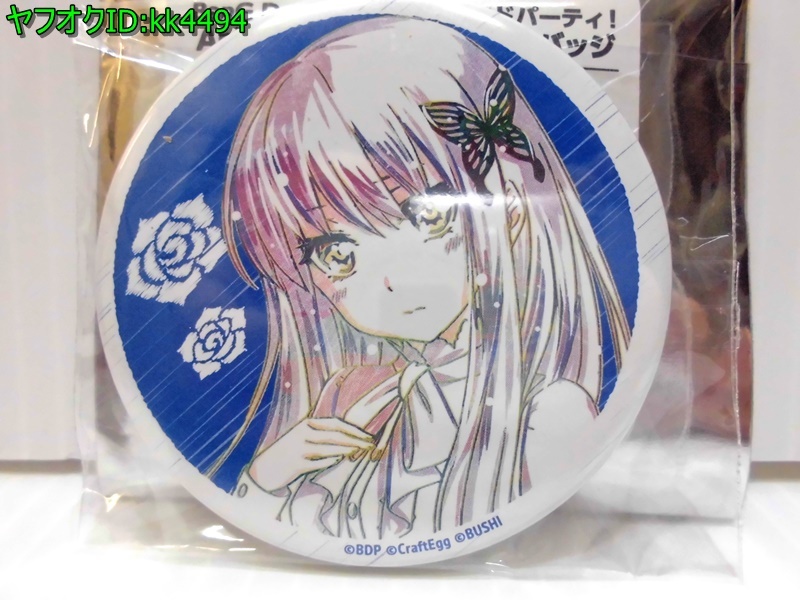 2025年最新】Yahoo!オークション -湊友希那 缶の中古品・新品