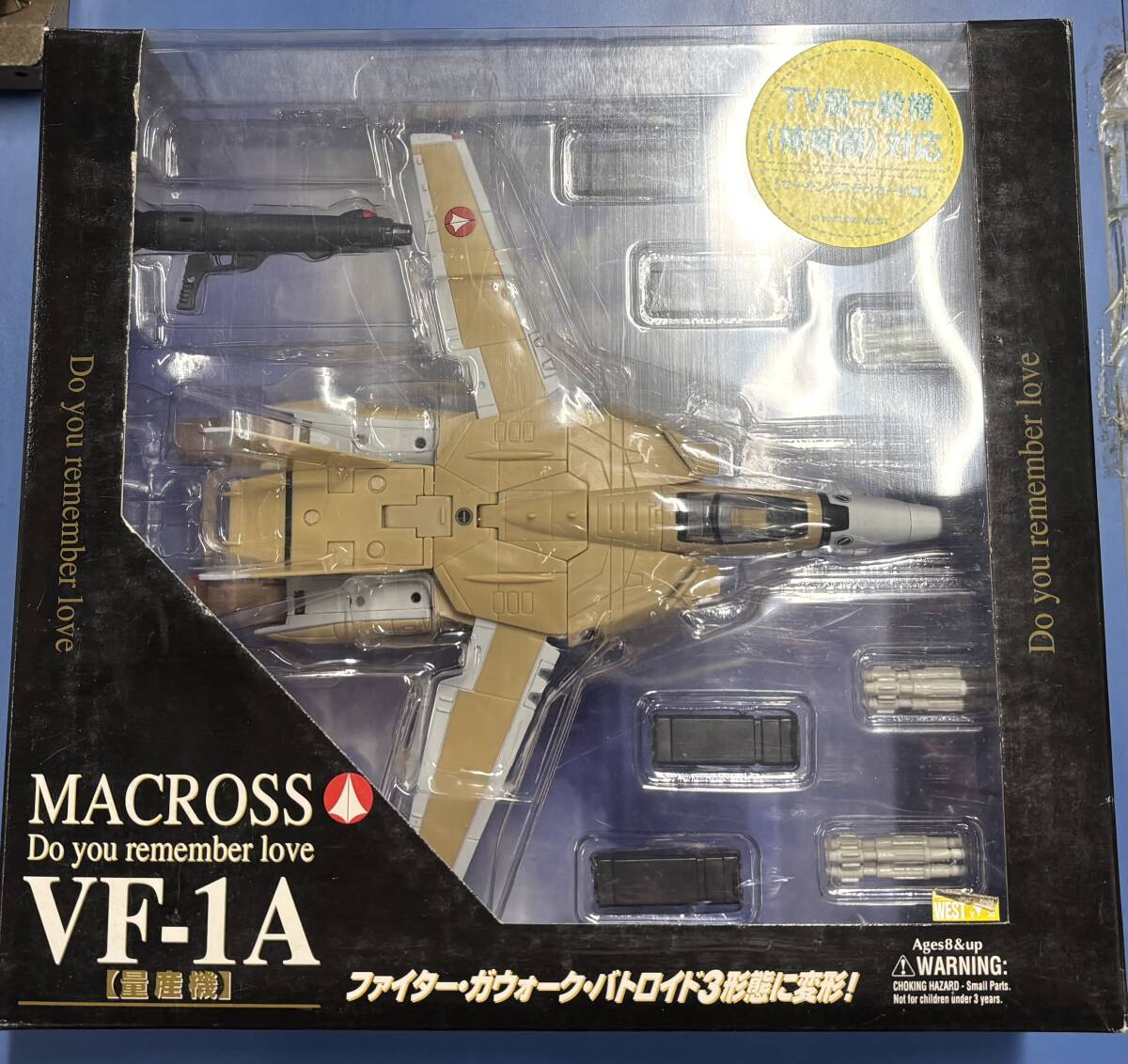 Yahoo!オークション -「やまと vf-1a」の落札相場・落札価格 Yahoo!オークション -「やまと vf-1a」の落札相場・落札価格