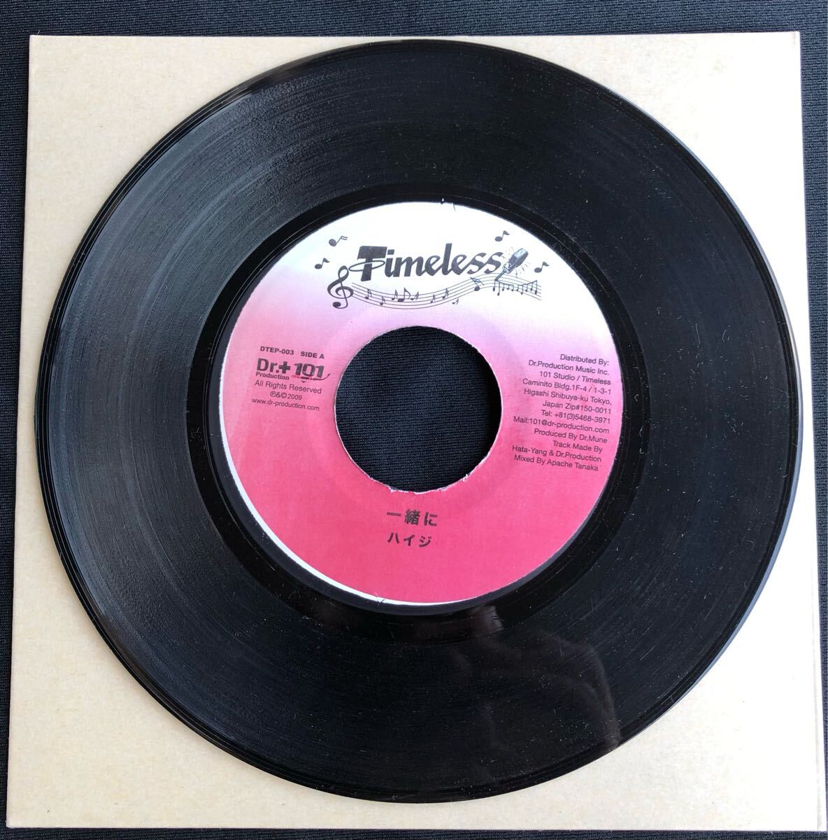Rock City 13枚 レゲエ レコード ジャパレゲ EP DJ まとめ
